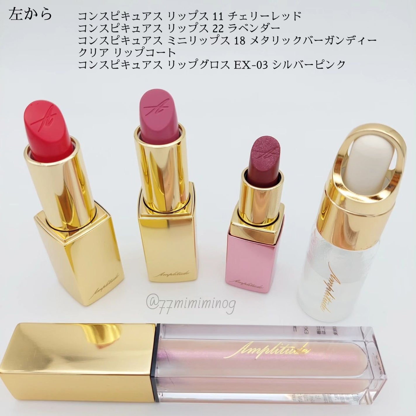 クリアカバー リキッドベース/Amplitude/化粧下地を使ったクチコミ(4枚目)