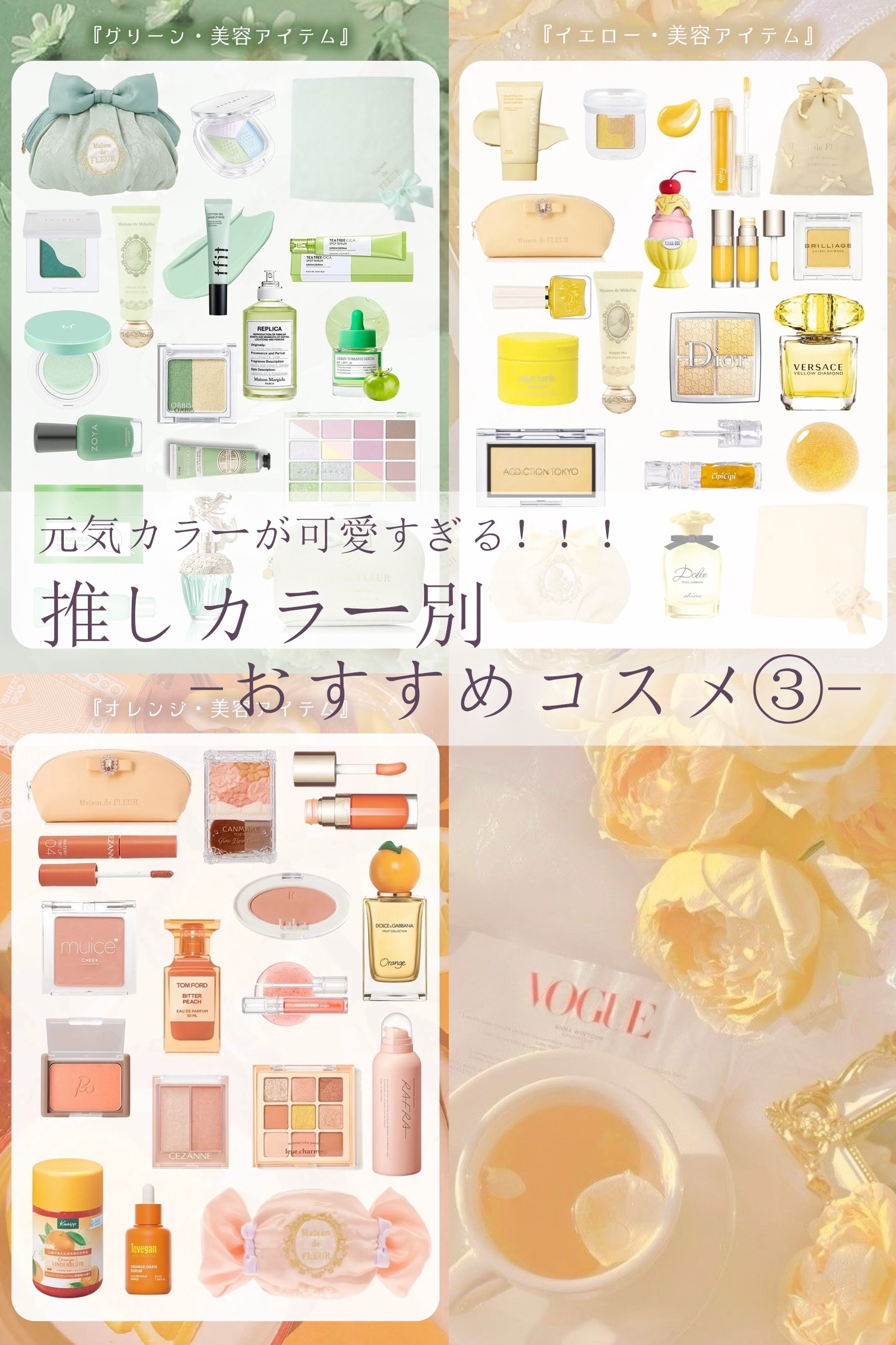 ファンタジア マーメイド/ANNA SUI/香水(レディース)を使ったクチコミ（1枚目）