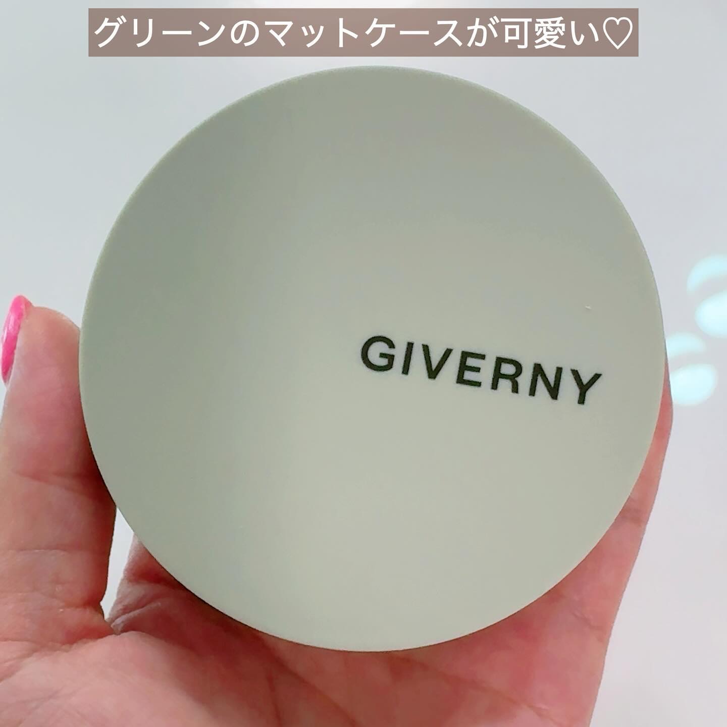 ジヴェルニー 密着カバークッション/GIVERNY/クッションファンデーションを使ったクチコミ（3枚目）