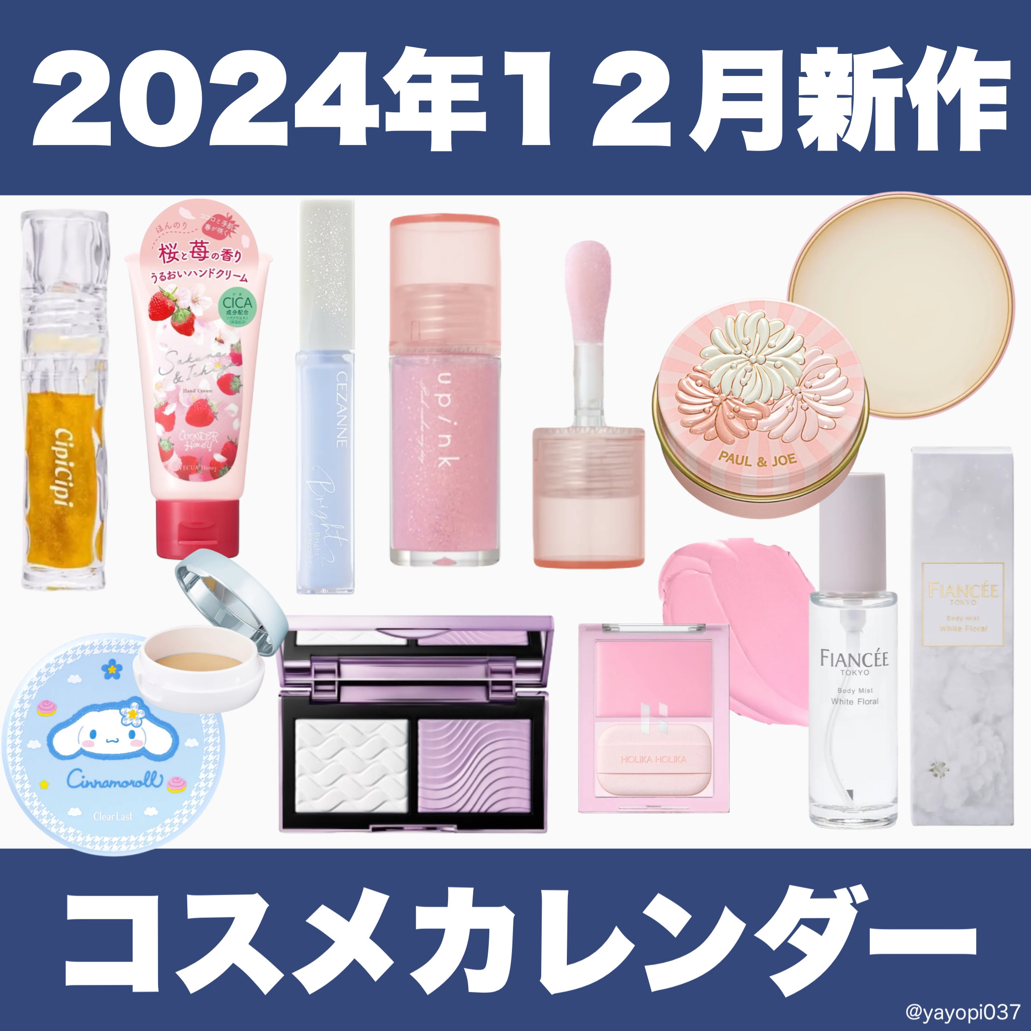 シャインオンステージアイパレット/upink/アイシャドウパレットを使ったクチコミ（1枚目）