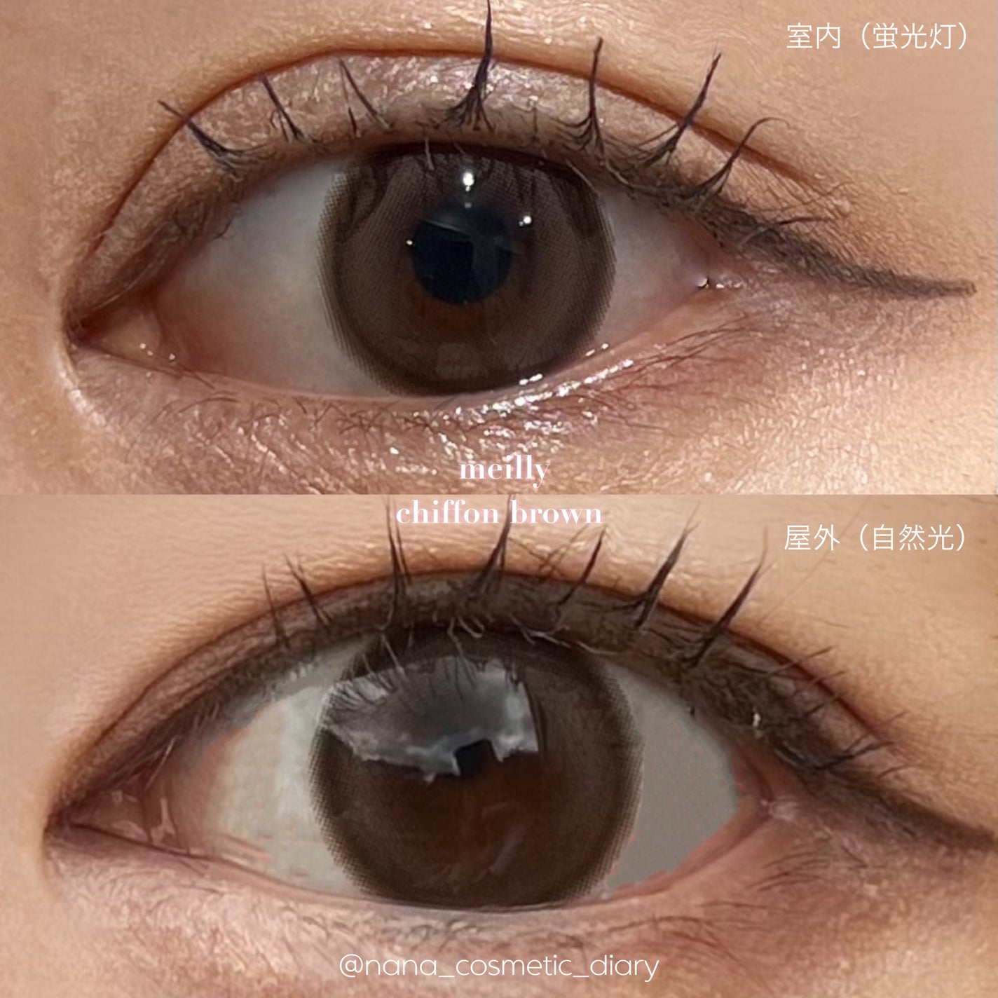 chiffon/meilly/ワンデー(1DAY)カラコンを使ったクチコミ(6枚目)
