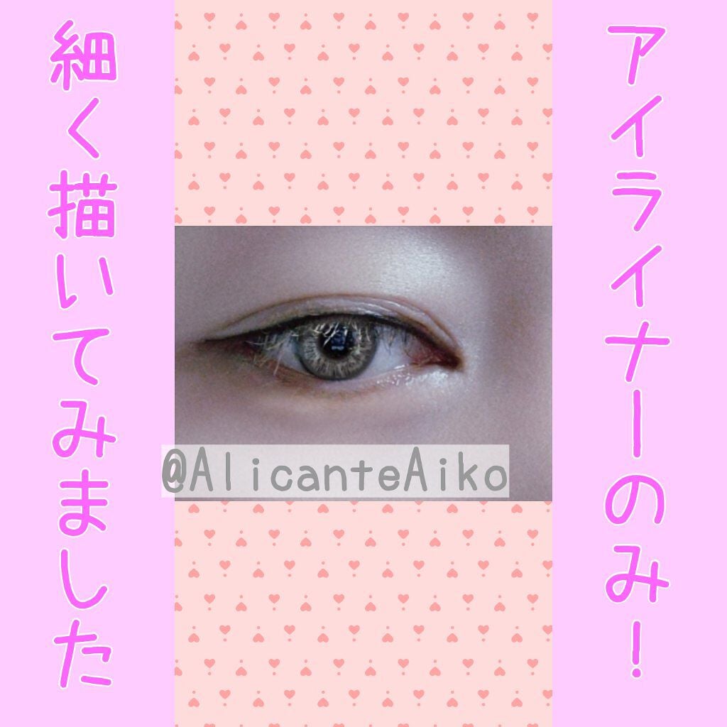 YANQINA リキッドアイライナー/YANQINA/リキッドアイライナーを使ったクチコミ(3枚目)