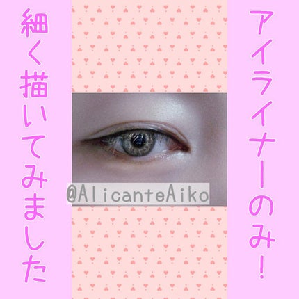 YANQINA リキッドアイライナー/YANQINA/リキッドアイライナーを使ったクチコミ(3枚目)
