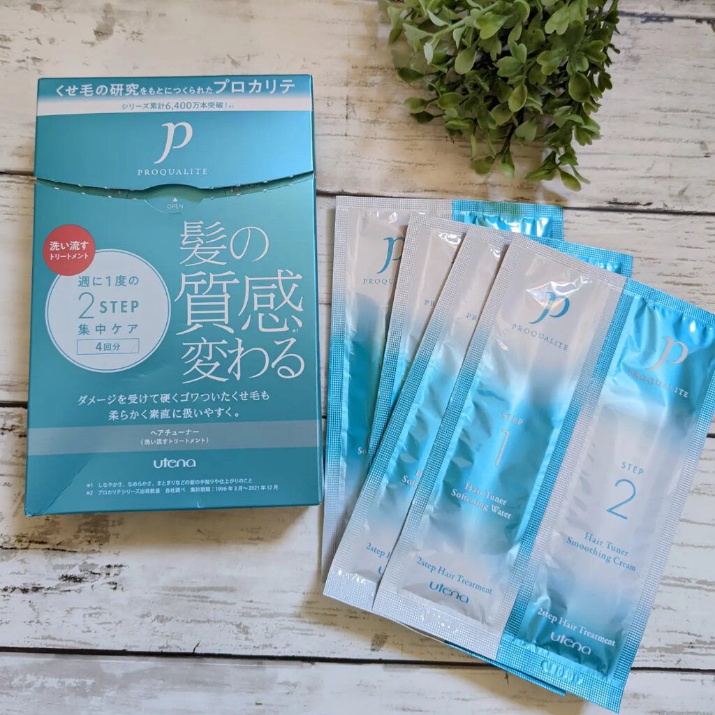 ヘアチューナー/プロカリテ/洗い流すヘアトリートメントを使ったクチコミ（1枚目）