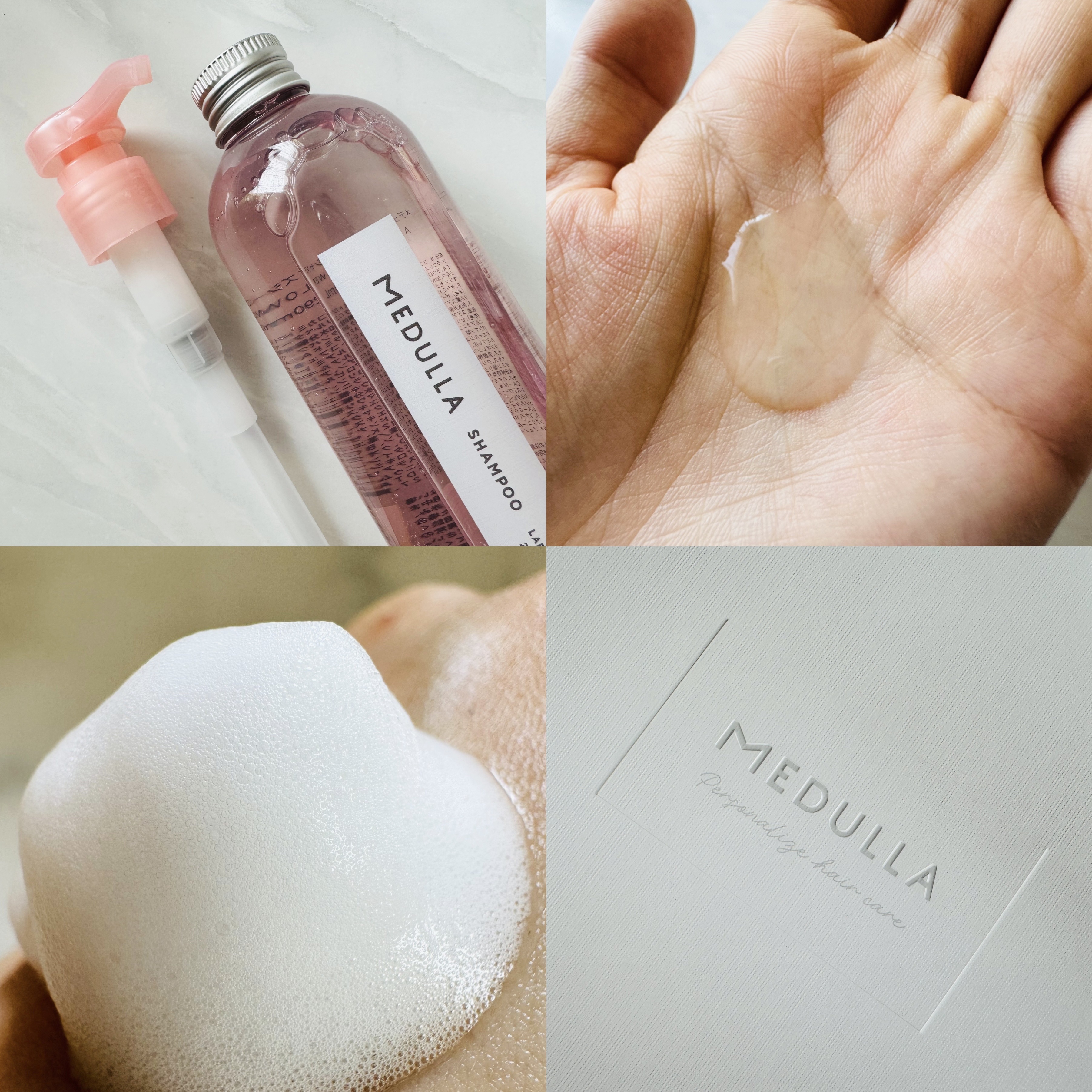 SHAMPOO & REPAIR/MEDULLA/市販シャンプーを使ったクチコミ（2枚目）