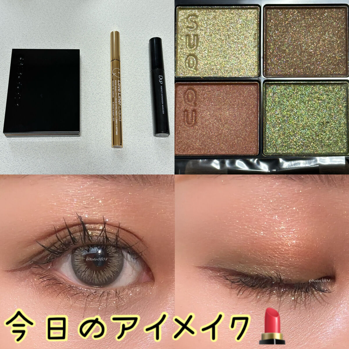 SUQQU シグニチャーカラーアイズ　111.128.121 SUQQU シグニチャーカラーアイズ 111.128.121