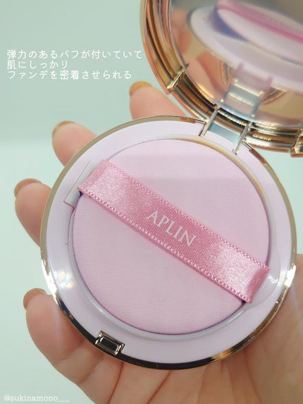 ピンクティーツリーカバークッション/APLIN/クッションファンデーションを使ったクチコミ(3枚目)