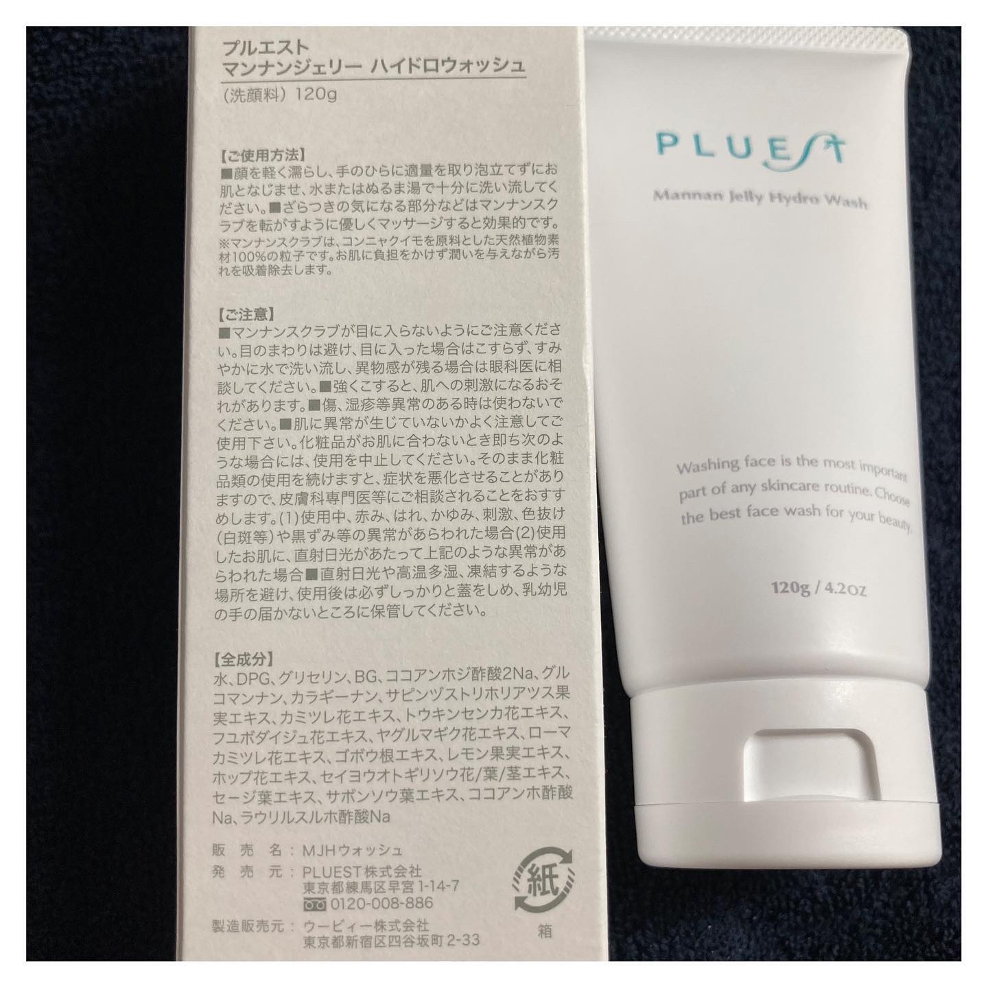 マンナンジェリーハイドロウォッシュ/PLUEST/洗顔料を使ったクチコミ（2枚目）