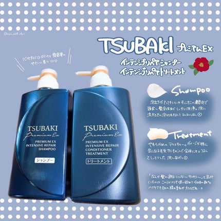 プレミアムEX インテンシブリペア <シャンプー>/コンディショナー<ヘアトリートメント> /TSUBAKI/市販シャンプーを使ったクチコミ(1枚目)