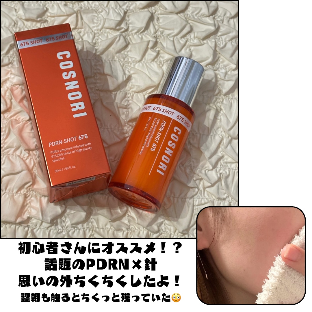 ウォーターフルリッププランパー/COSNORI/リッププランパーを使ったクチコミ（3枚目）