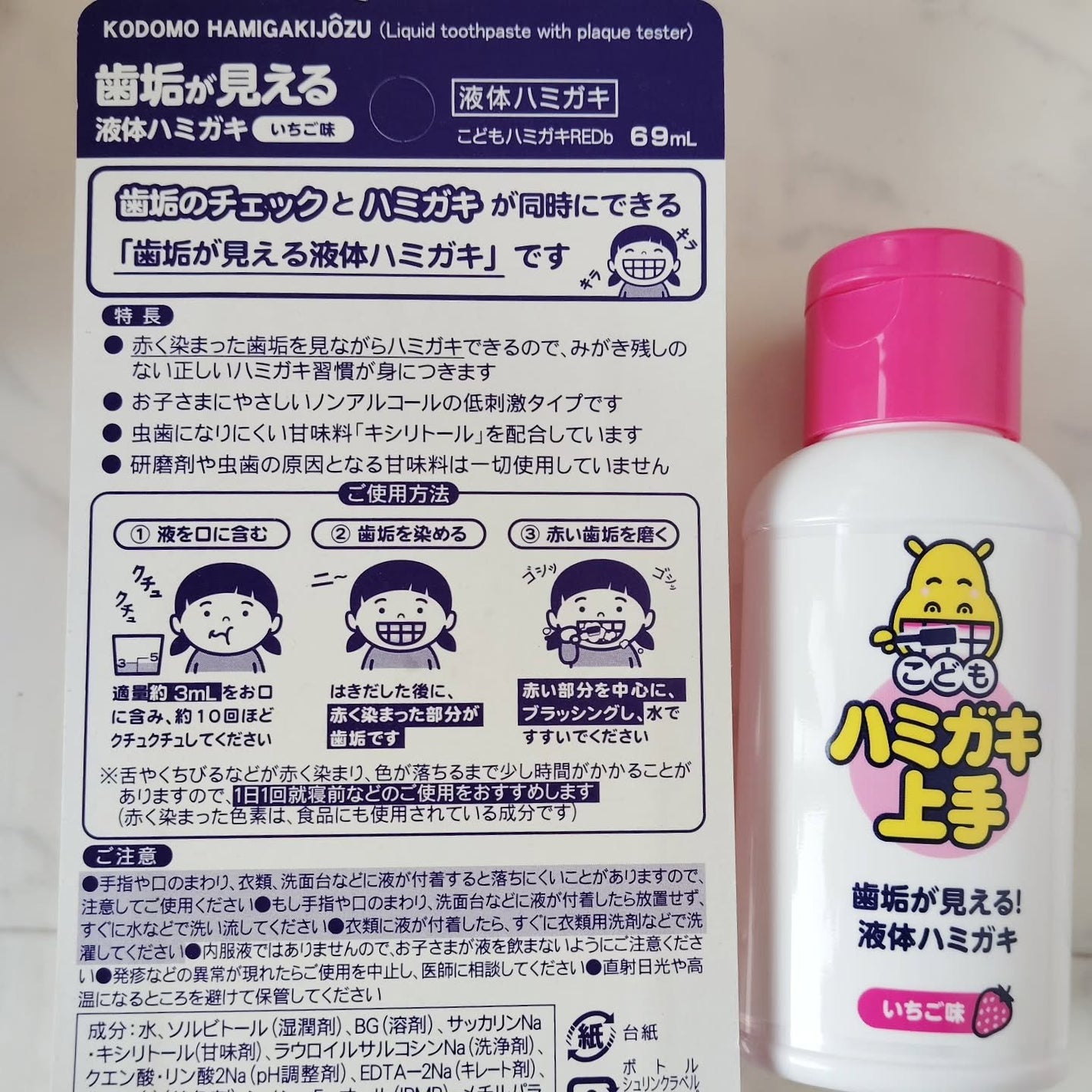 りれママ♥️韓国コスメ🇰🇷フォロバ✌️ on LIPS 「@3ple_sampleのリアルサンプリングラボ働くパパ・ママ..」(3枚目)