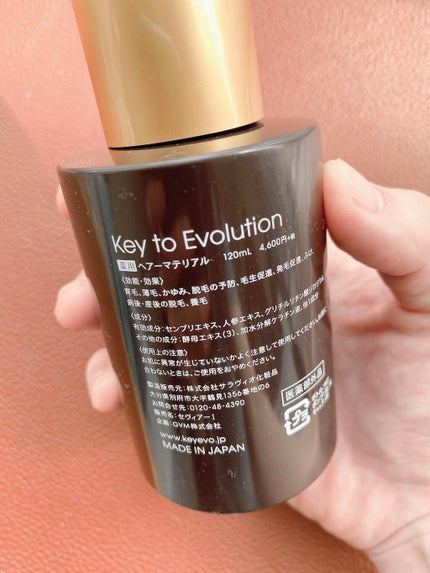 キーエボ 薬用ヘアーマテリアル/サラヴィオ/頭皮ローションを使ったクチコミ(2枚目)