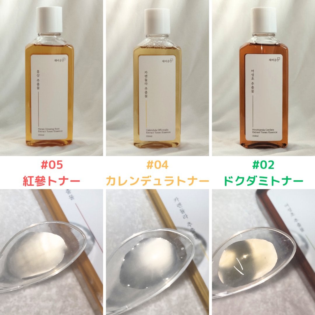 スキンケアトナー/CHAEB GONGGAN/化粧水を使ったクチコミ(5枚目)