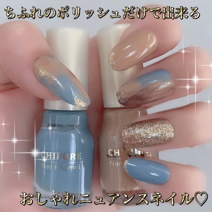 ネイル エナメル/ちふれ/マニキュアを使ったクチコミ(1枚目)