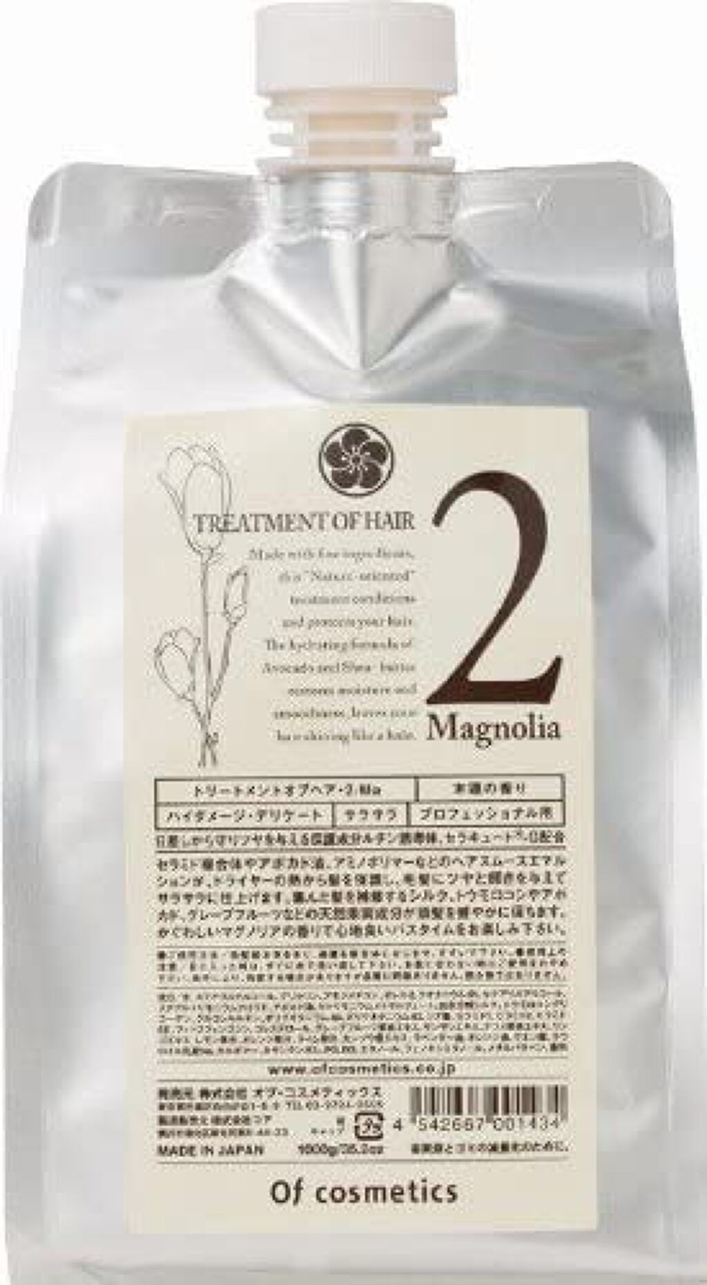 トリートメントオブヘア・2-Ma 1,000g