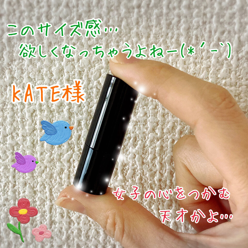 ケイト リップモンスター/KATE/口紅を使ったクチコミ（3枚目）