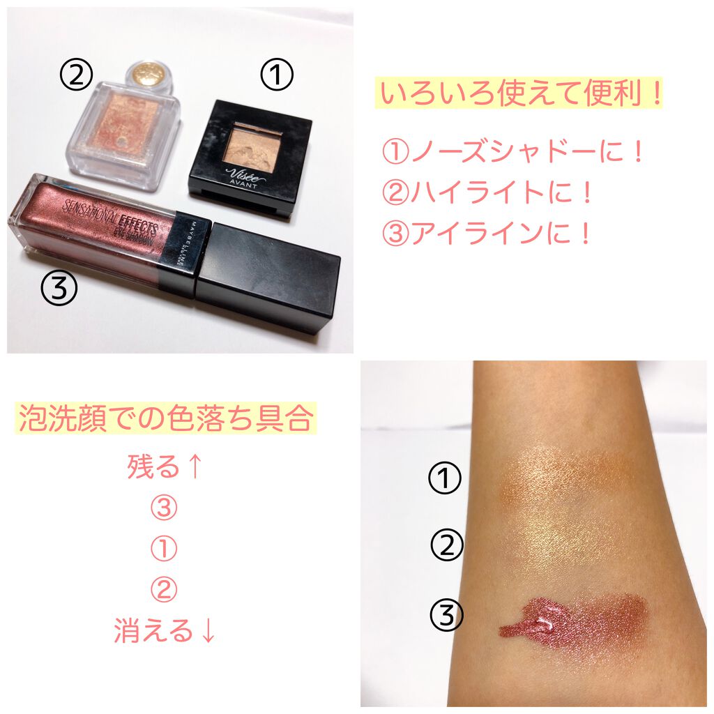 シャドーカスタマイズ/MAJOLICA MAJORCA/単色アイシャドウを使ったクチコミ(2枚目)