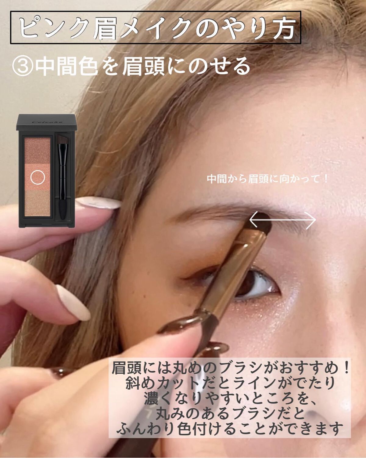 セルヴォーク インディケイトアイブロウパウダー/Celvoke/パウダーアイブロウを使ったクチコミ(6枚目)