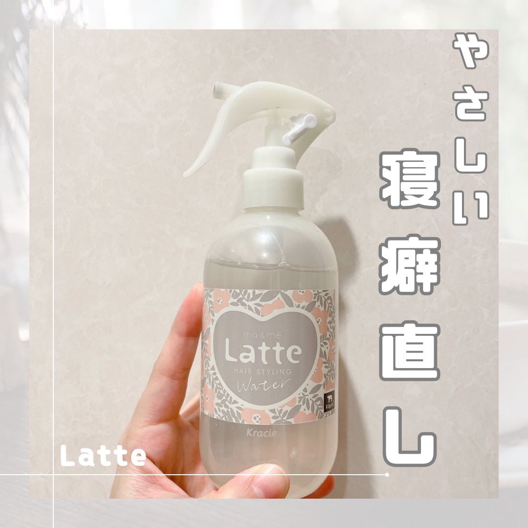 マー&ミー ウォーター/マー＆ミー　ラッテ/プレスタイリング・寝ぐせ直しを使ったクチコミ（1枚目）