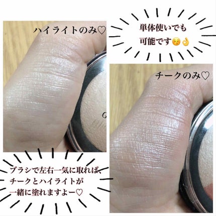グロウハイライト/マリブビューティー/パウダーハイライトを使ったクチコミ(2枚目)