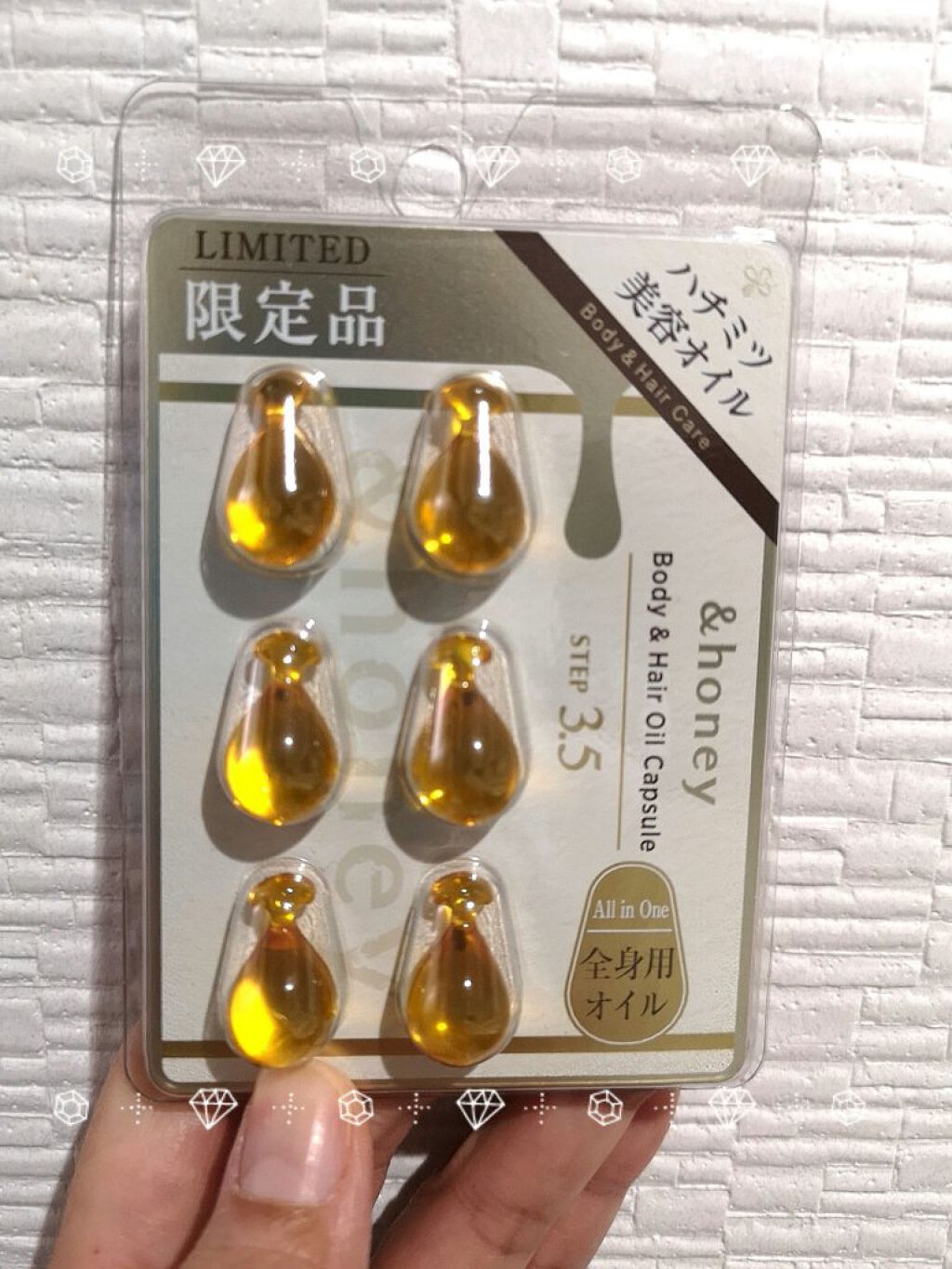 ボディ&ヘア オイルカプセル 3.5/&honey/ヘアオイルを使ったクチコミ(2枚目)