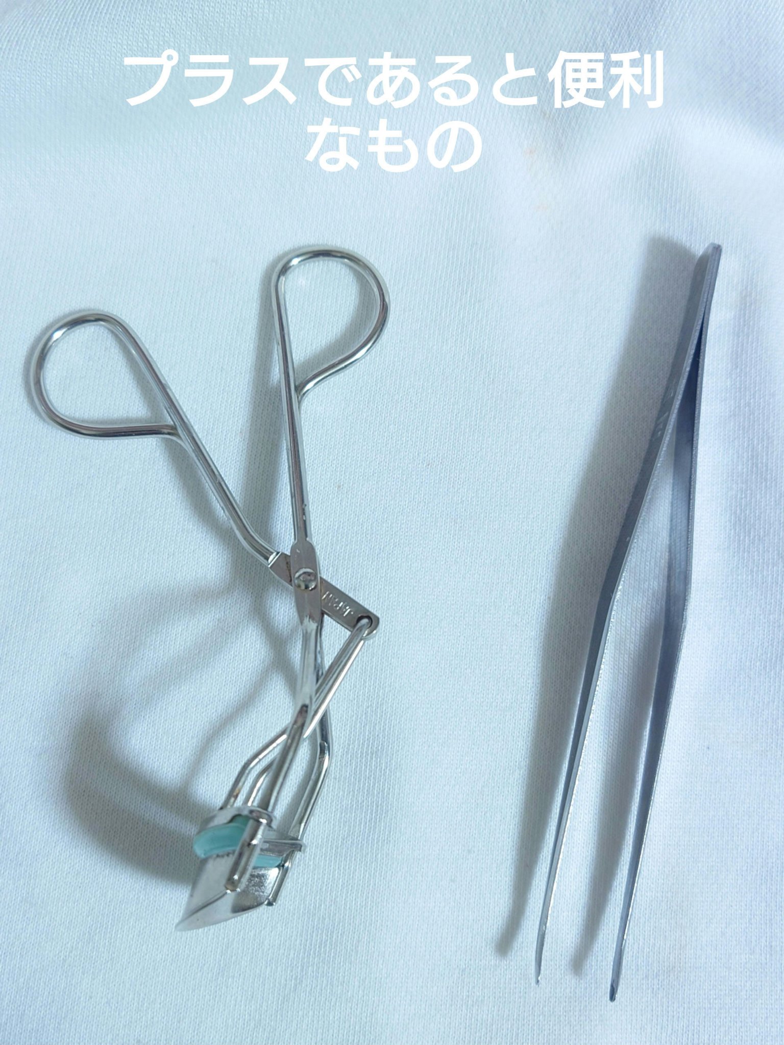 アイメイクピンセット/キャンドゥ/毛抜きを使ったクチコミ（3枚目）