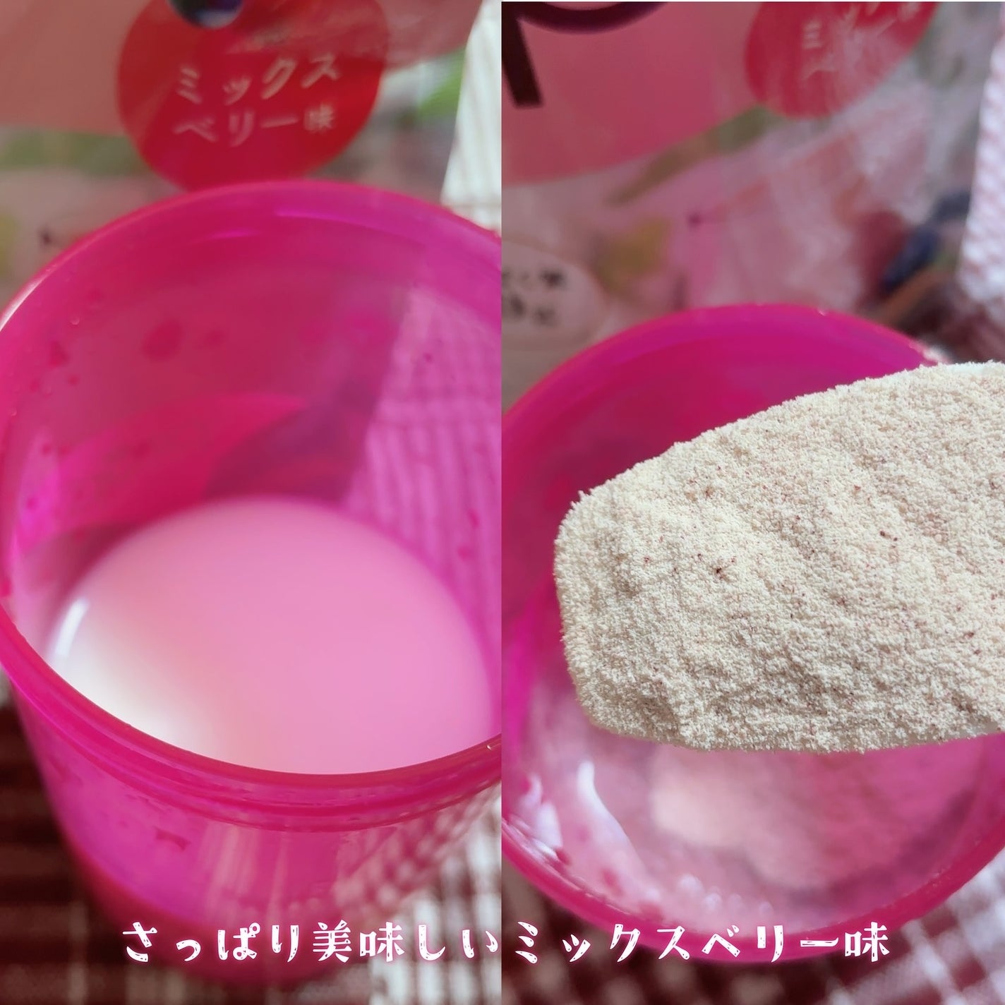 プロポ プロテイン(カフェオレ味)/ロート製薬/その他プロテインを使ったクチコミ(3枚目)