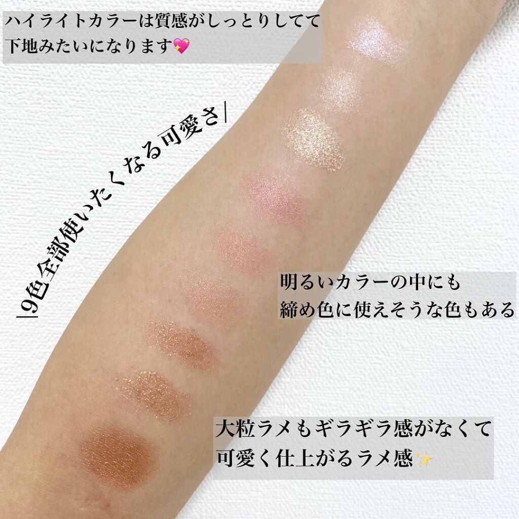ワンピックアイシャドウパレット/APLIN/アイシャドウパレットを使ったクチコミ(2枚目)
