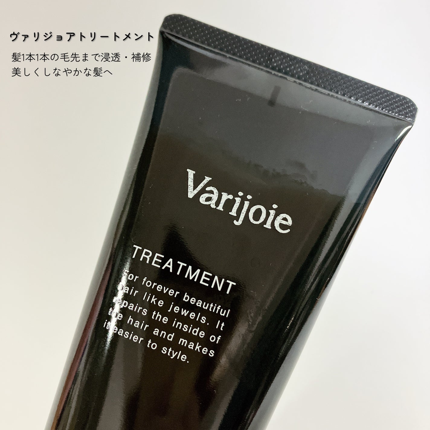 ヴァリジョアシャンプー/ディアテック/サロンシャンプーを使ったクチコミ(3枚目)