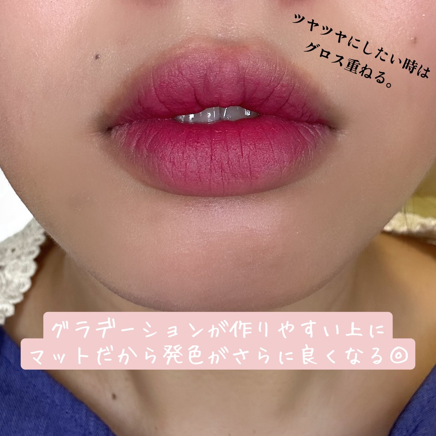 ワンダー リップティント/U/CHOO/リップティントを使ったクチコミ(4枚目)