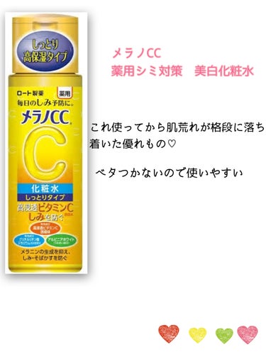 化粧水・敏感肌用・高保湿タイプ/無印良品/化粧水を使ったクチコミ（3枚目）