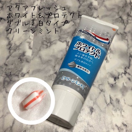 ホワイト&プロテクト ダブル美白タイプ クリーンミント/アクアフレッシュ/歯磨き粉を使ったクチコミ(1枚目)
