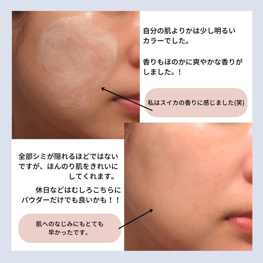 グローベージュトーンアップ日焼け止め/make prem/日焼け止めクリームを使ったクチコミ(5枚目)