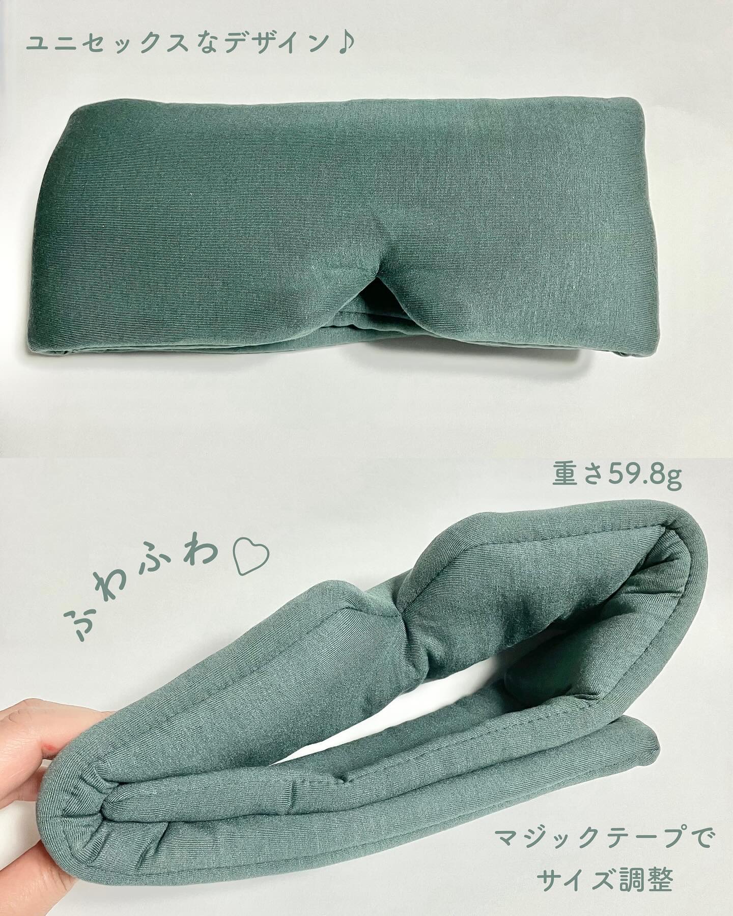 コンディショニング アイマスク/NEYO/ホットアイマスクを使ったクチコミ（3枚目）