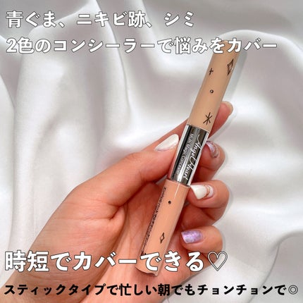 みっちゃんママ on LIPS 「忙しい朝でもチョンと🪄シミ、くまをカバー!──────────..」(5枚目)