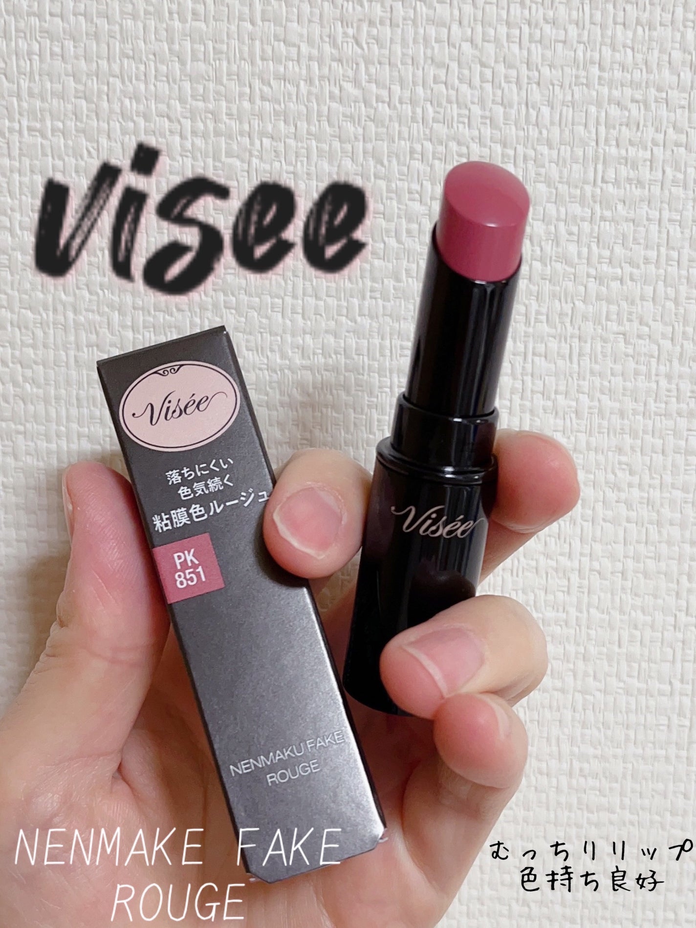 エレガンス ブリリアント ルージュ ビジュー/Elégance/リップグロスを使ったクチコミ(10枚目)