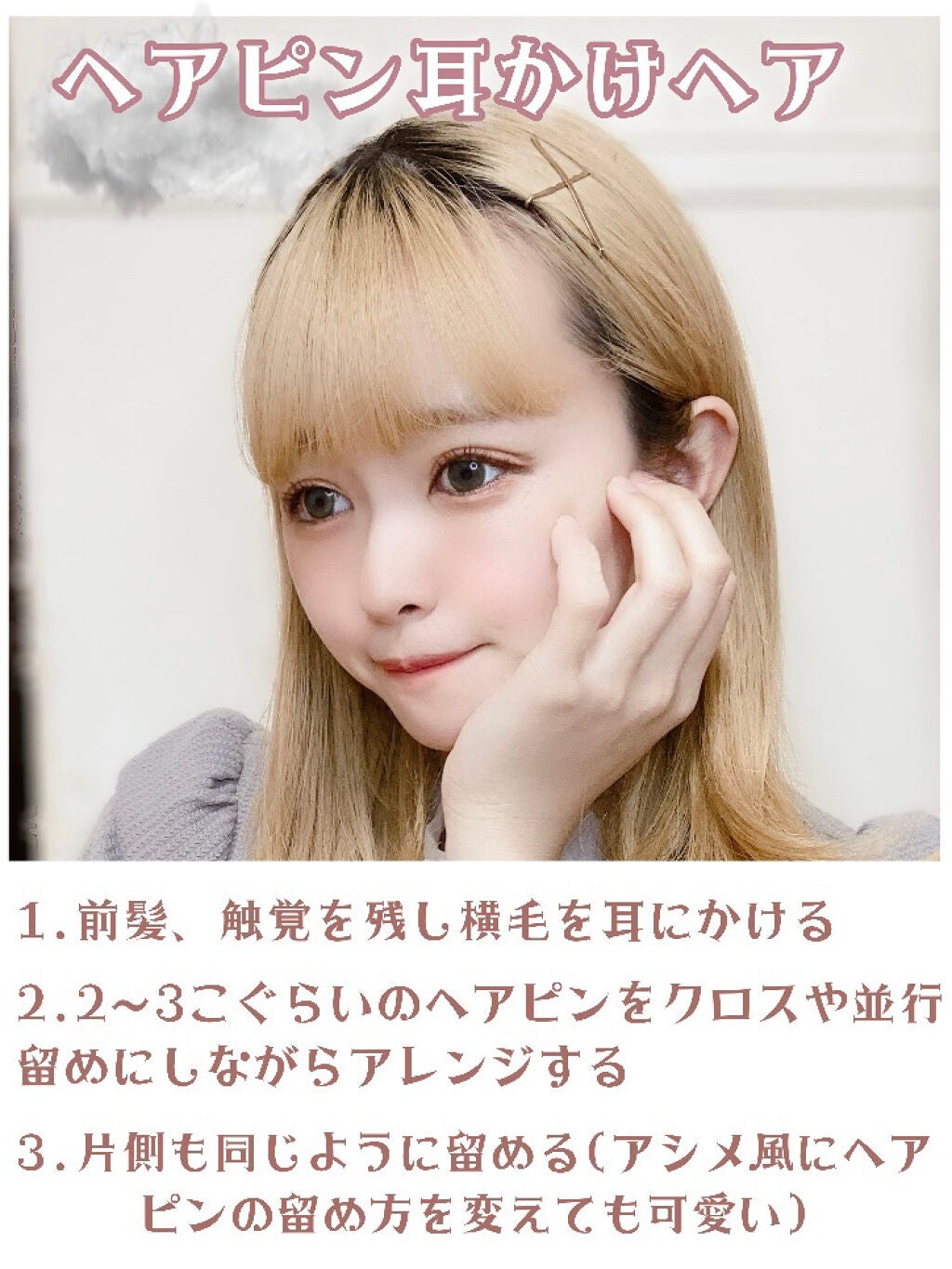 まとめ髪スティック レギュラー/マトメージュ/ヘアワックス・クリームを使ったクチコミ(5枚目)