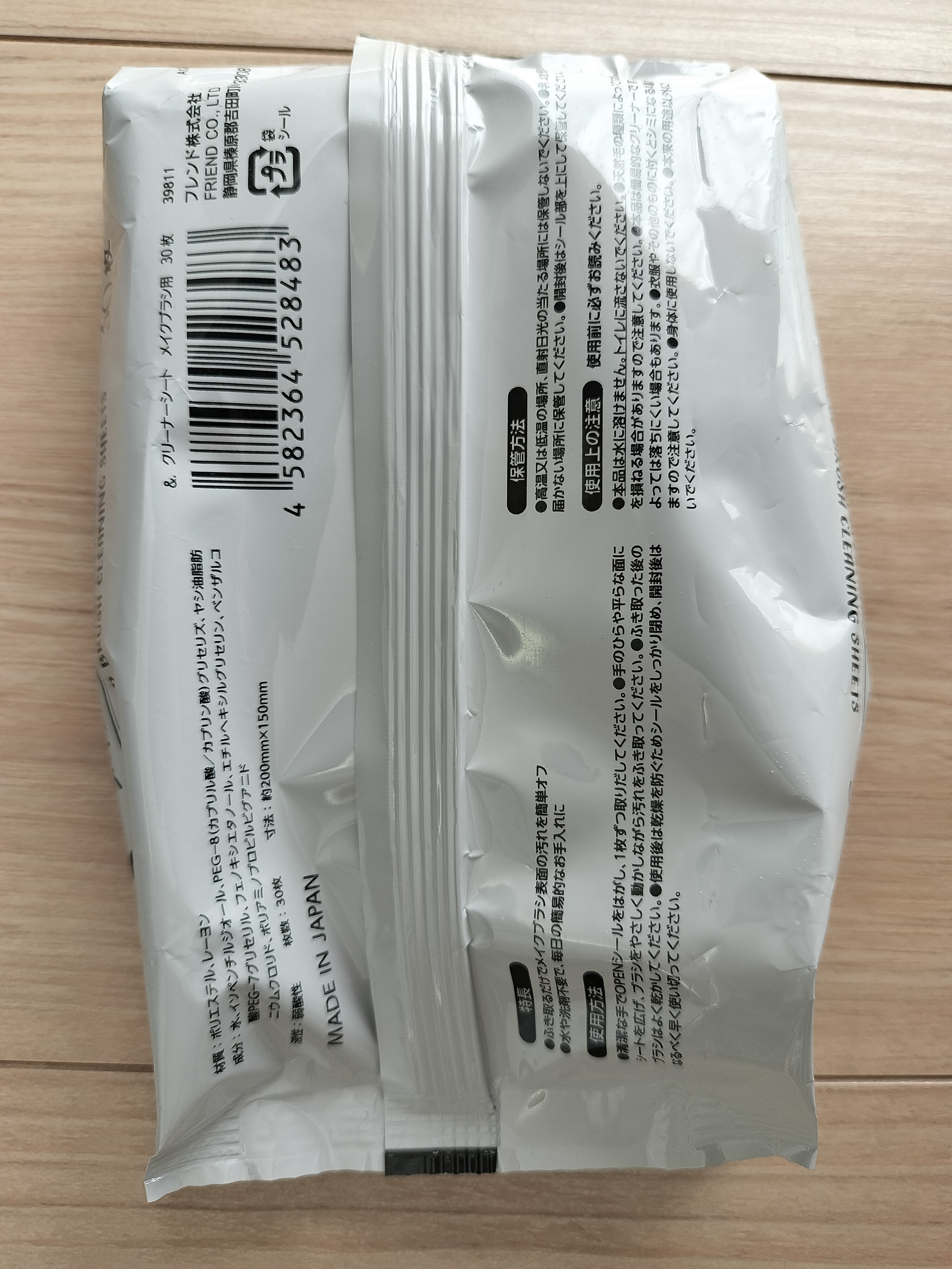 メイクブラシクリーナーシート/セリア/その他化粧小物を使ったクチコミ（2枚目）