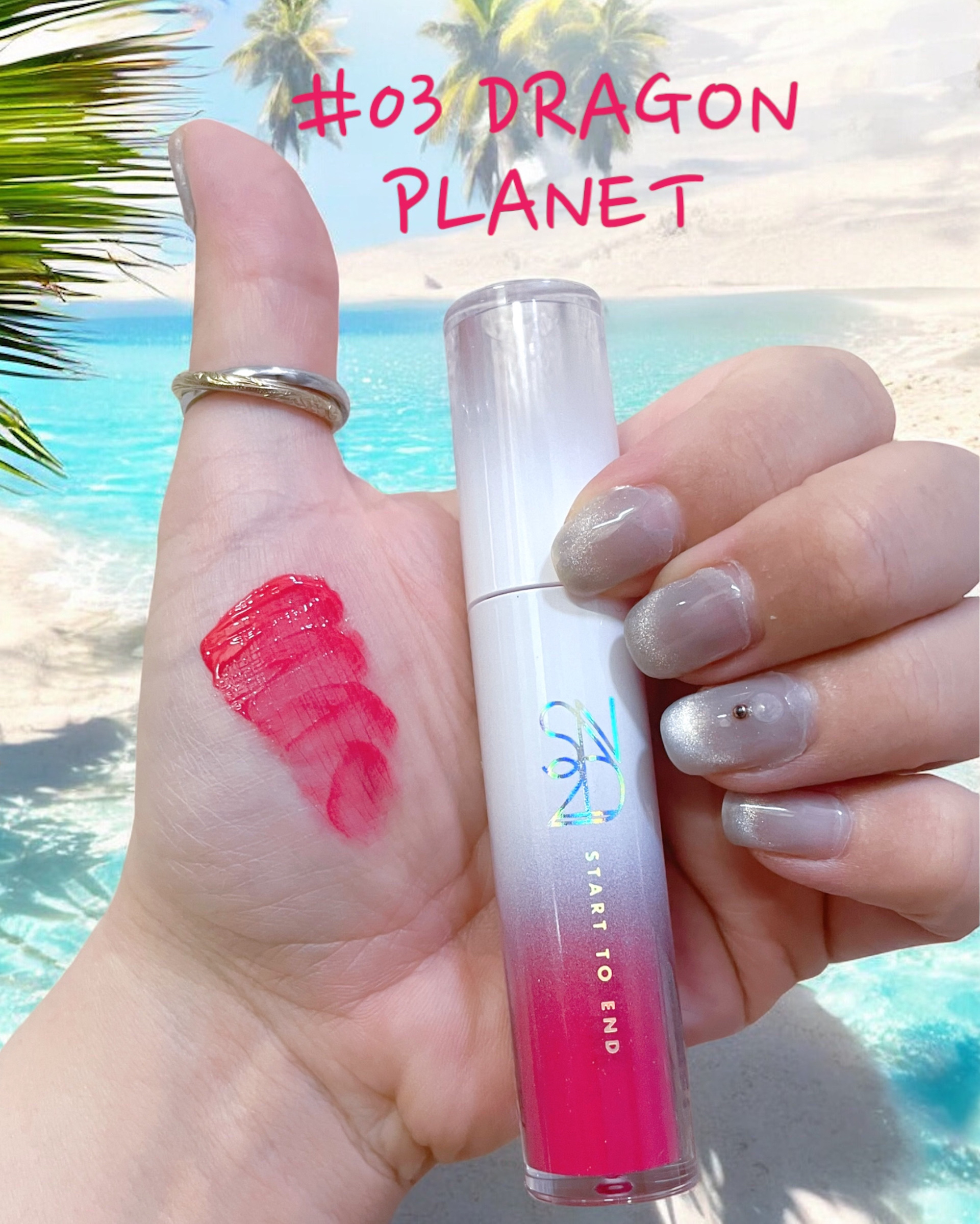ニュープラネットティント ＃03 ドラゴンプラネット/S2ND/リップティントを使ったクチコミ（3枚目）