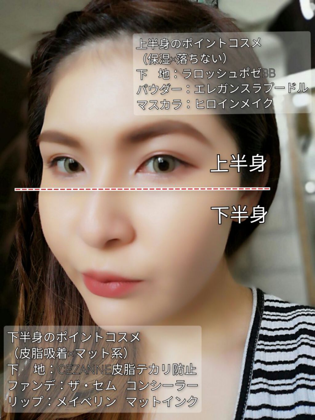 メイク キープ ミスト EX/コーセーコスメニエンス/フィックスミストを使ったクチコミ（2枚目）