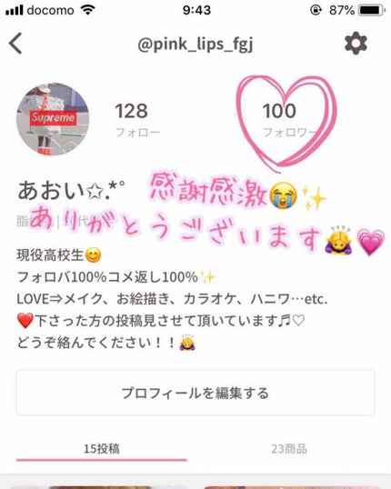 を使ったクチコミ(1枚目)