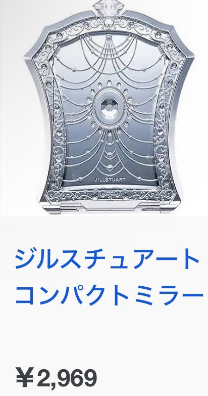 れいな on LIPS 「これ使った人正直レビューお願いいたします🙇♀️#はじめての投..」(4枚目)