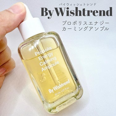 プロポリスエナジーカーミングアンプル/By Wishtrend/美容液を使ったクチコミ（1枚目）