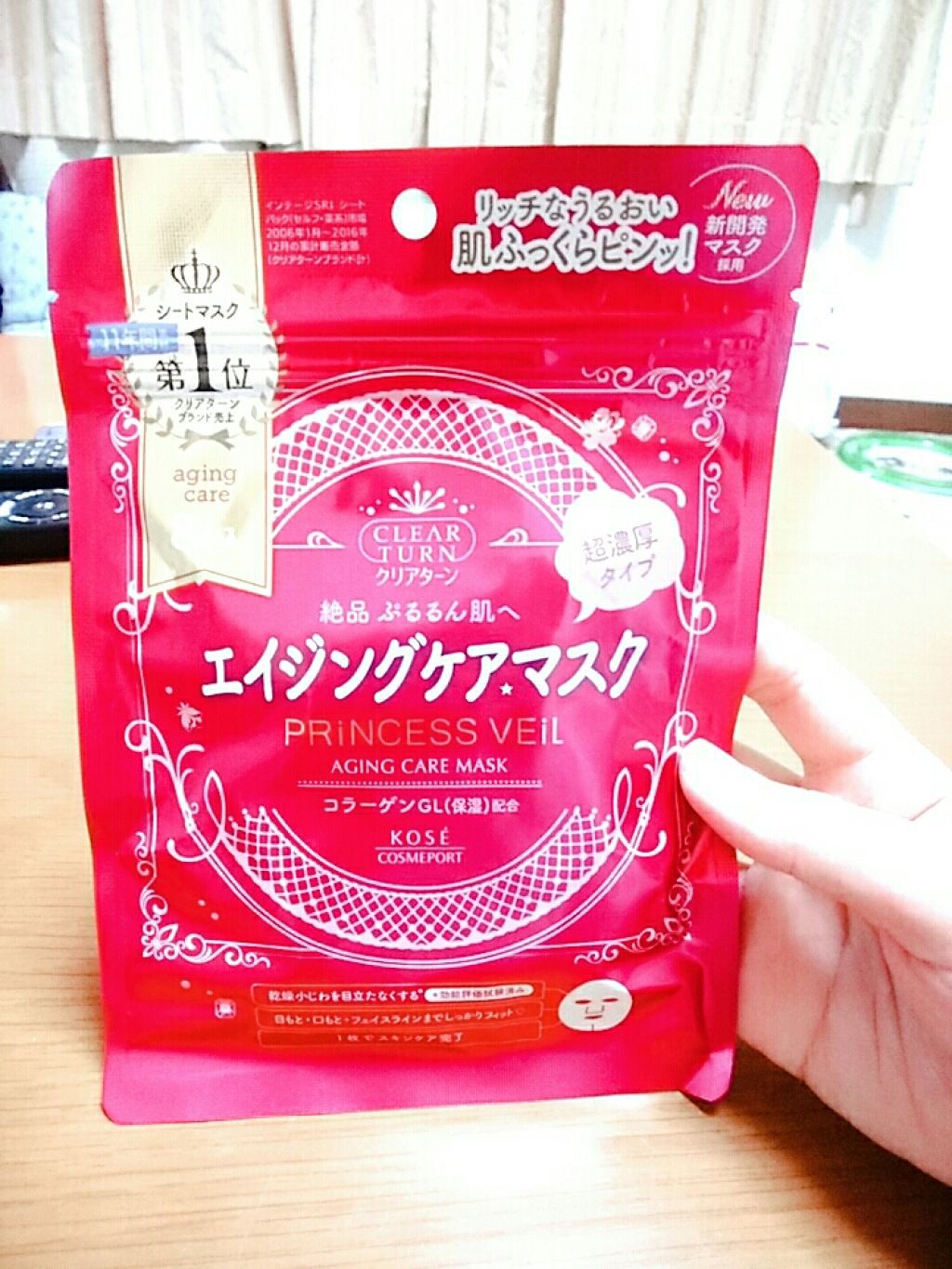 プリンセスヴェール エイジングケア マスク/クリアターン/シートマスク・パックを使ったクチコミ（1枚目）