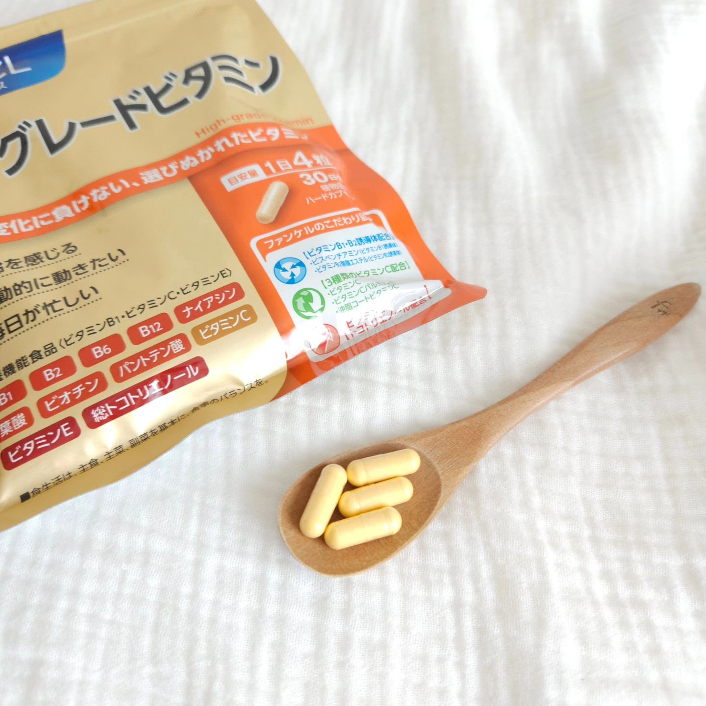 ハイグレードビタミン/ファンケル/健康サプリメントを使ったクチコミ（3枚目）