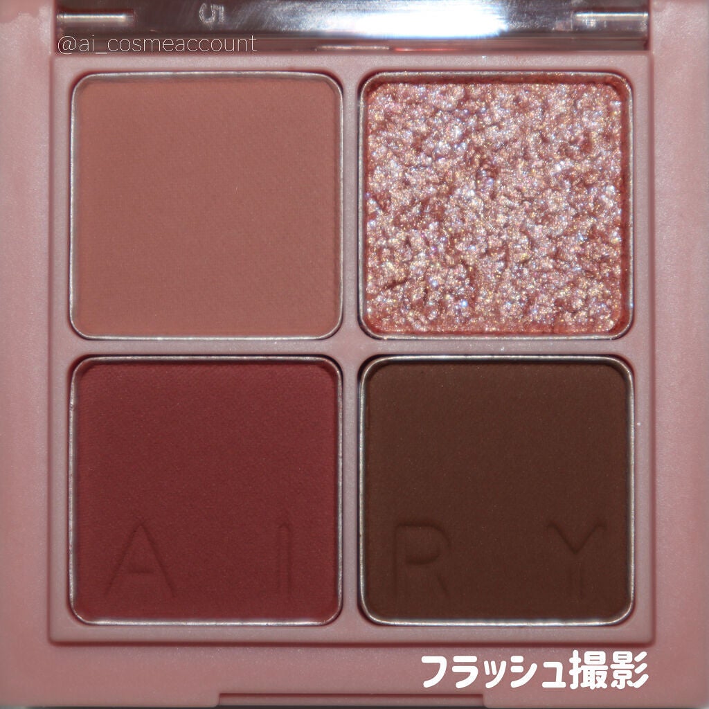 エアリー アイパレット/innisfree/アイシャドウパレットを使ったクチコミ(4枚目)