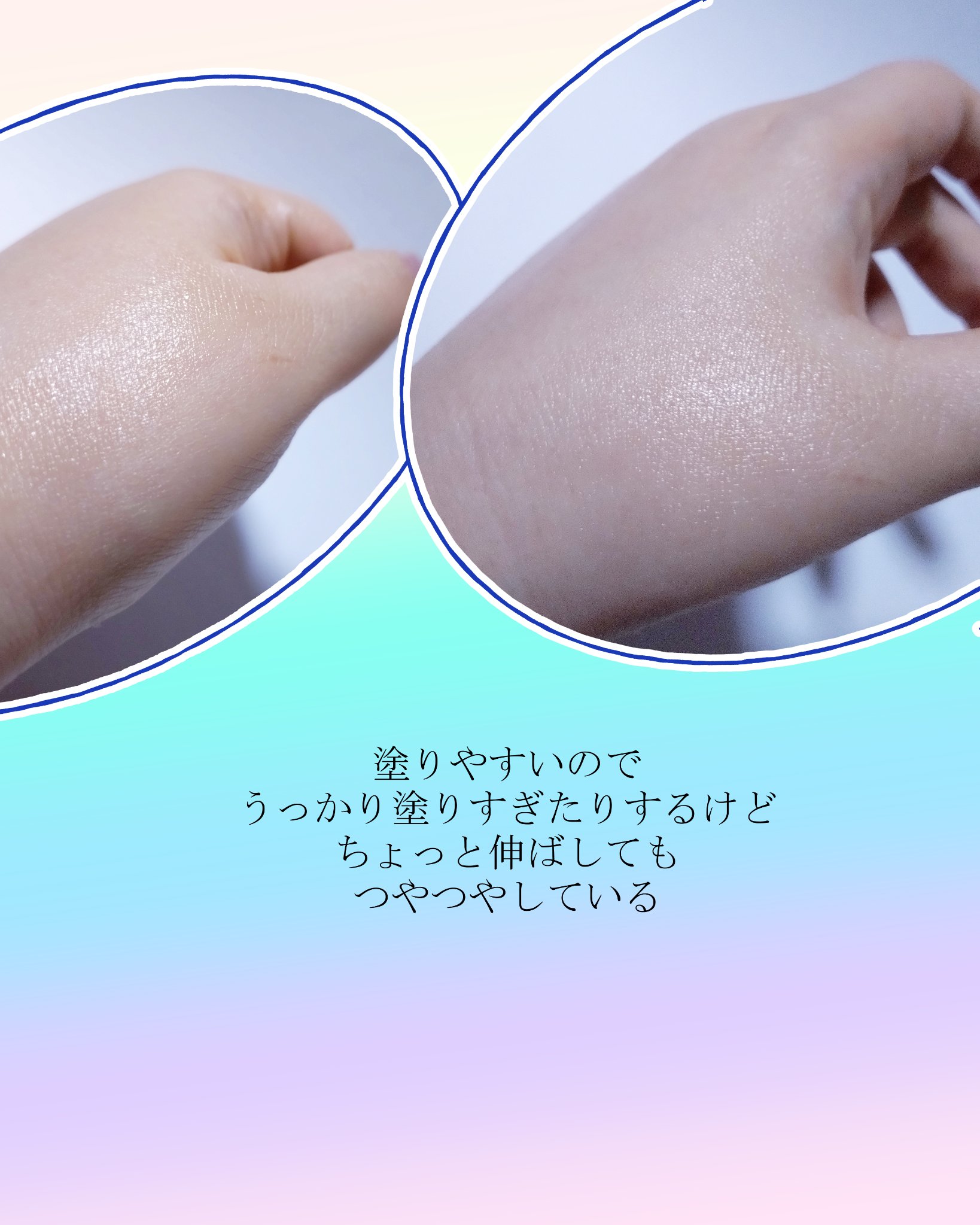 WRバウンス マルチバーム/KAHI/フェイスバームを使ったクチコミ（3枚目）