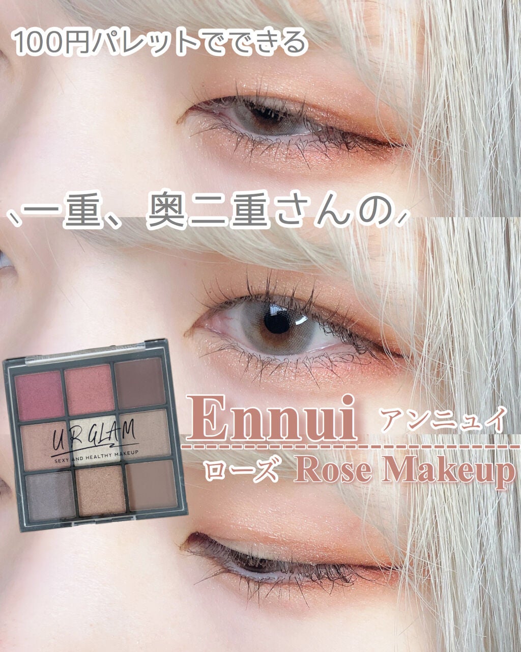 UR GLAM BLOOMING EYE COLOR PALETTE/U R GLAM/アイシャドウパレットを使ったクチコミ(1枚目)