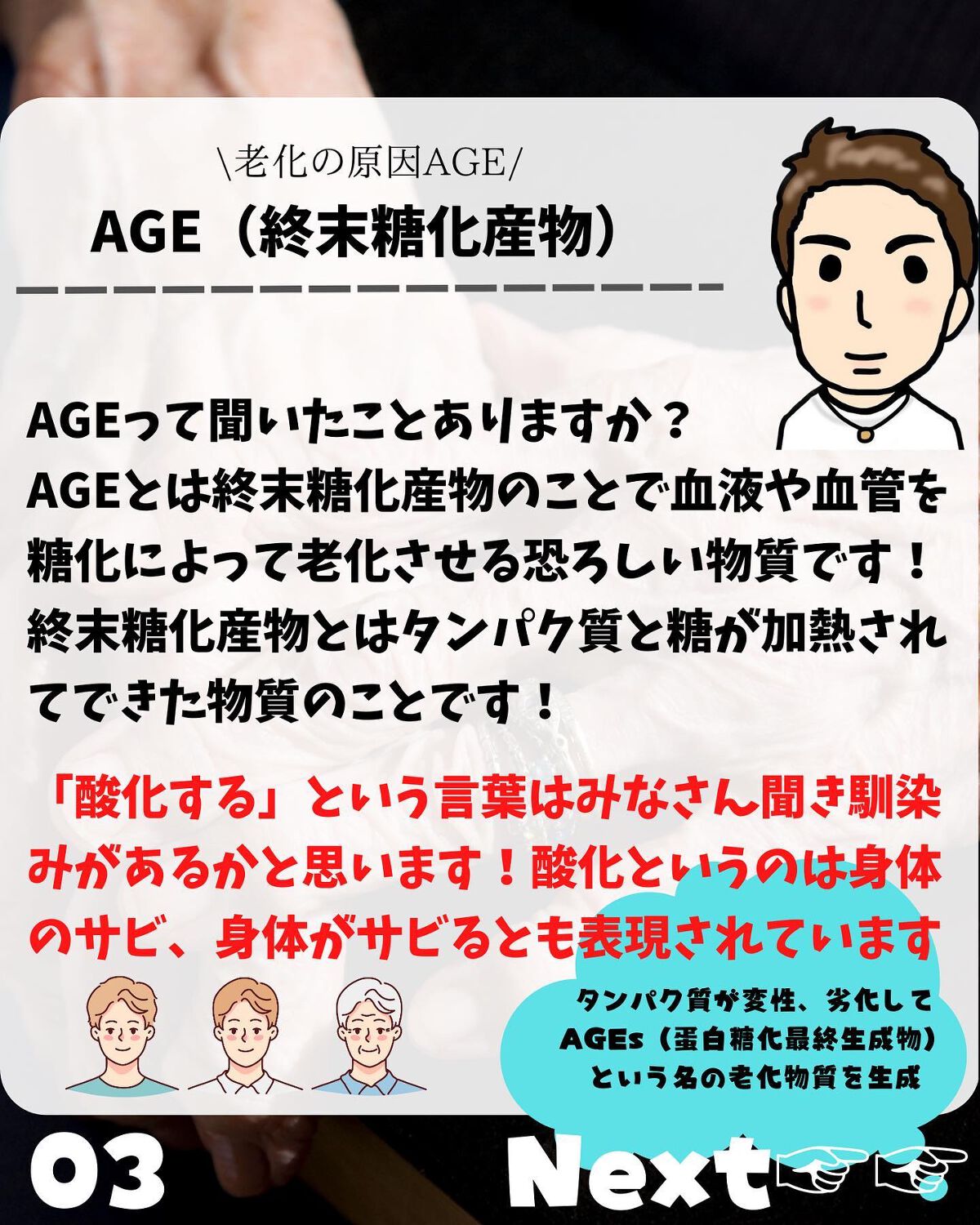 を使ったクチコミ（3枚目）