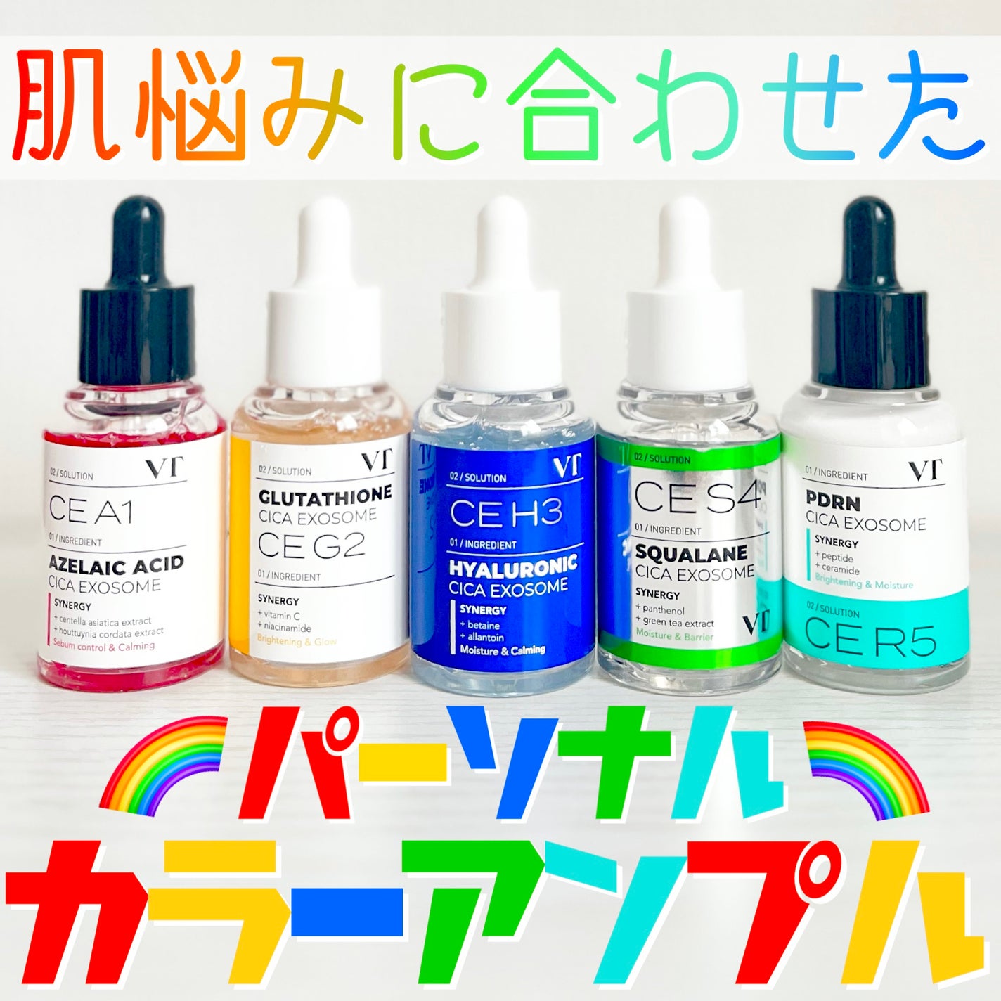 A1カーミング アンプル/VT/美容液を使ったクチコミ(1枚目)